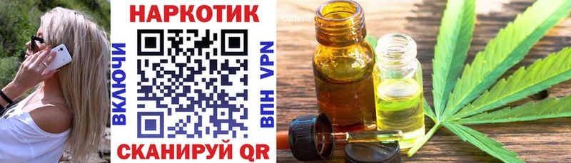 Купить закладку Уссурийск АМФЕТАМИН  Cocaine  Меф мяу мяу  MDMA  ГАШИШ  A PVP  Марихуана 