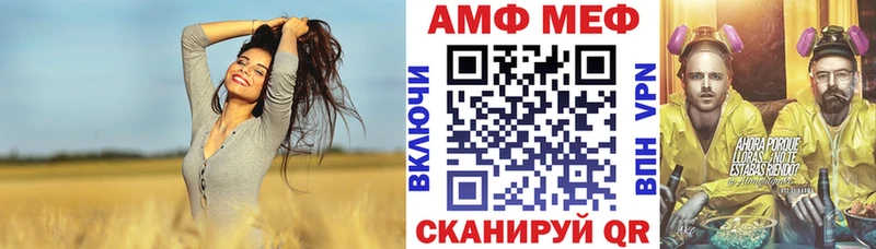 Amphetamine 97%  Уссурийск 