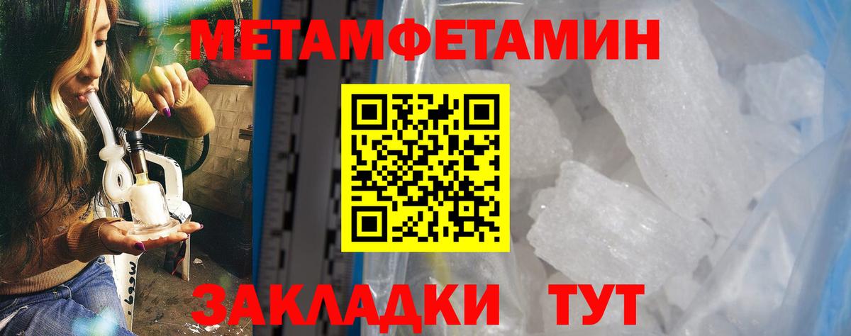 Амфетамин 97% Уссурийск