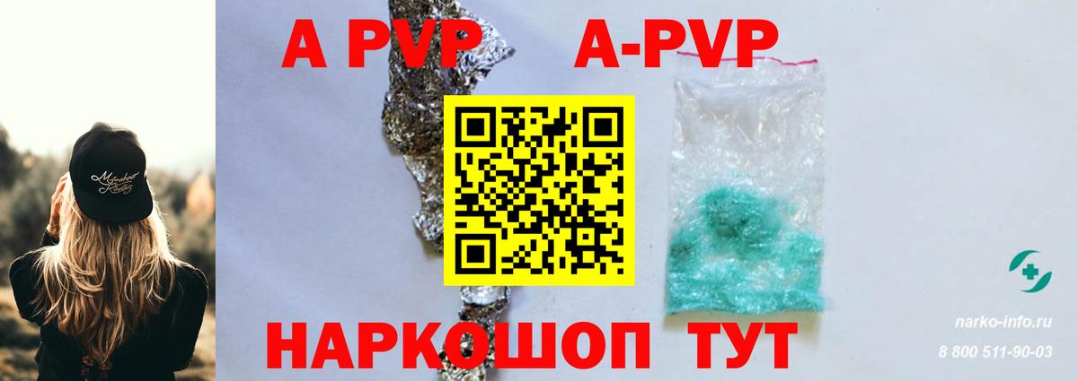 A PVP СК КРИС Уссурийск