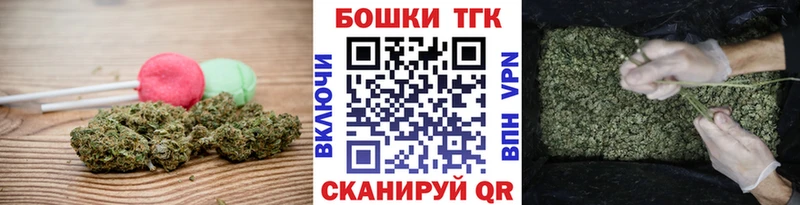 Печенье с ТГК марихуана  сколько стоит  Уссурийск 