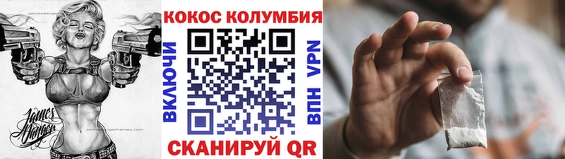 Кокаин VHQ omg сайт Уссурийск