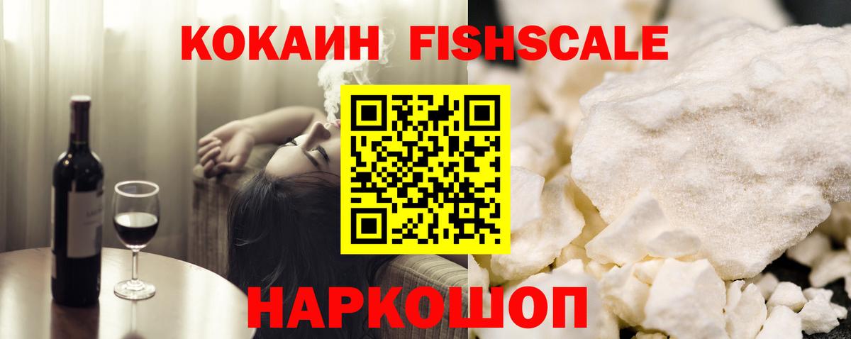 МЕТАМФЕТАМИН  Уссурийск  Вход с VPN  НБОМе  Cocaine  Меф МЯУ МЯУ   ГАШ  Где купить наркотики?  Канабис 
