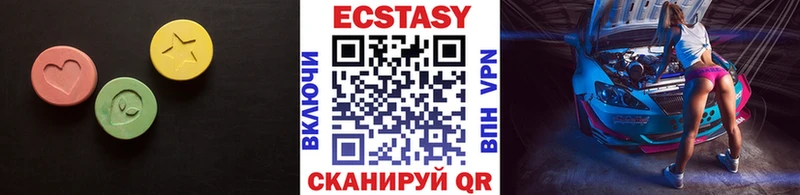Ecstasy 280мг  Уссурийск 
