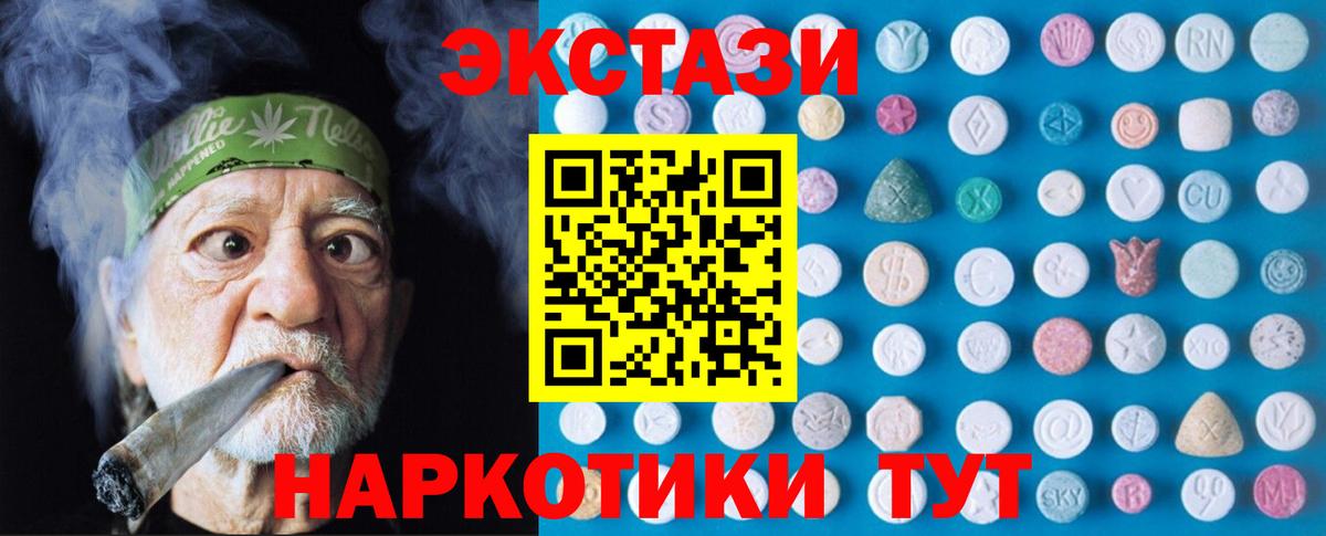 МАРИХУАНА  Каннабис  COCAIN  Хэш  Вход с VPN  МДМА  Уссурийск  Alpha PVP  Мефедрон  ЛЁД 