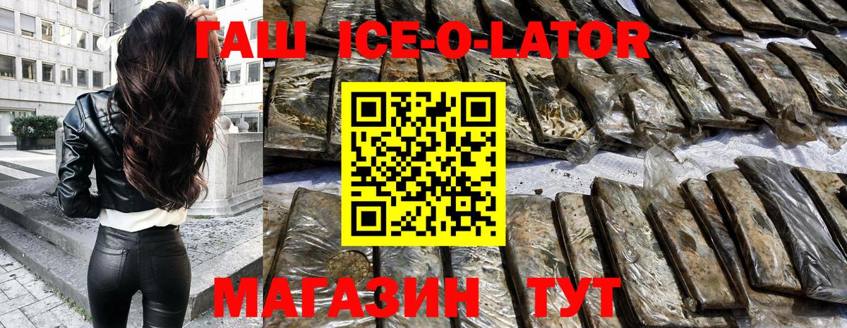 ГАШИШ индика сатива  Вход с VPN  Гашиш  ГАШИШ гарик  Уссурийск 
