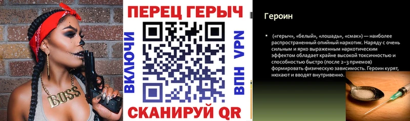 где найти наркотики  Уссурийск  ГЕРОИН хмурый 