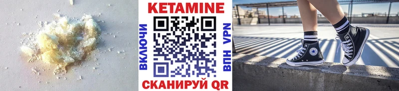 купить наркотики цена  Уссурийск  КЕТАМИН ketamine 