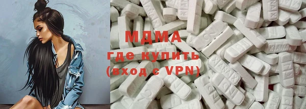 кокаин Нефтекумск