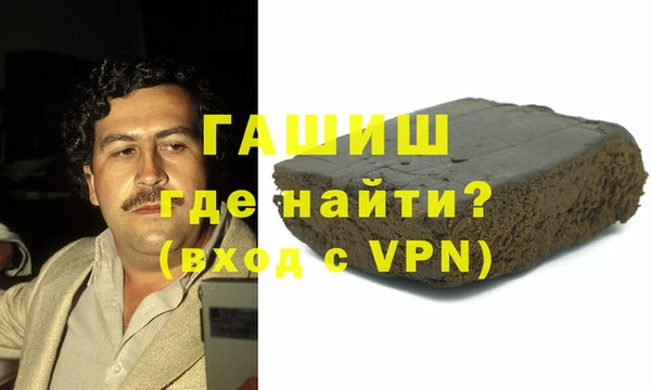 мет Навашино