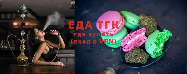 кокаин Нефтекумск