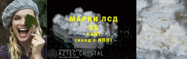 кокаин Нефтекумск