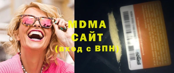 кокаин Нефтекумск