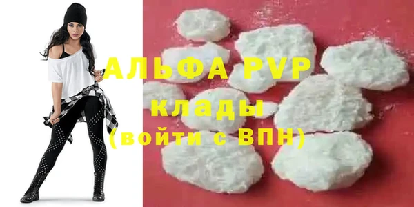 кокаин Нефтекумск