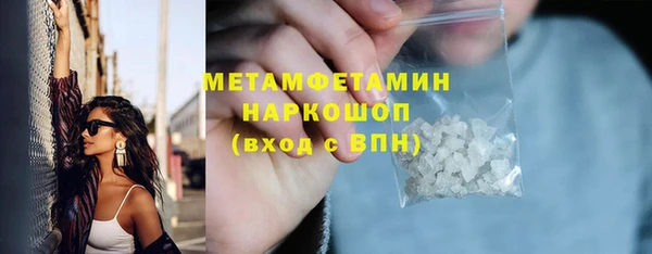 героин Нефтегорск