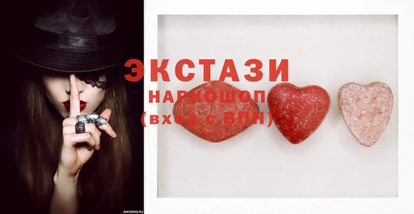кокаин Нефтекумск