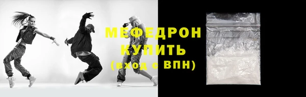 кокаин Нефтекумск