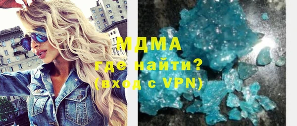 кокаин Нефтекумск