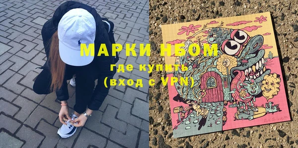 героин Нефтегорск