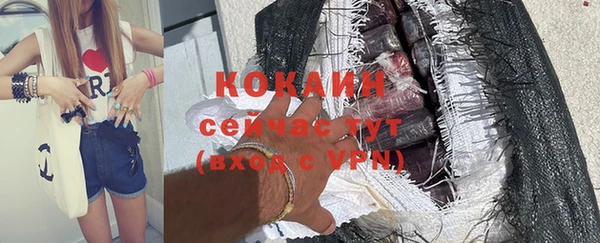 кокаин Нея