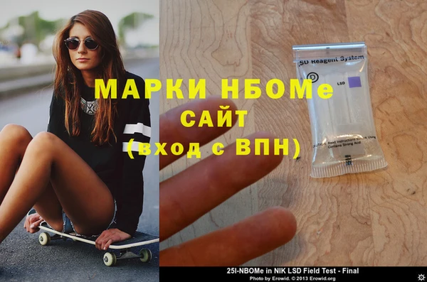 героин Нефтегорск