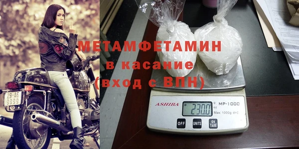кокаин Нефтекумск