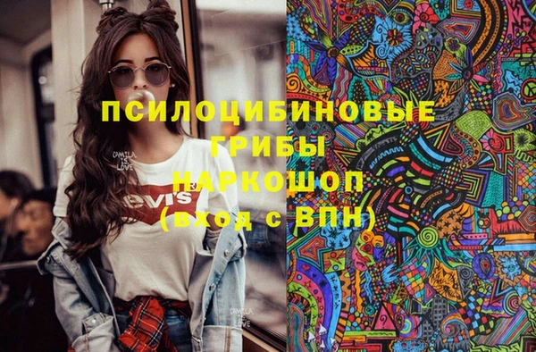 кокаин Нефтекумск
