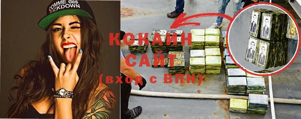 кокаин Нефтекумск