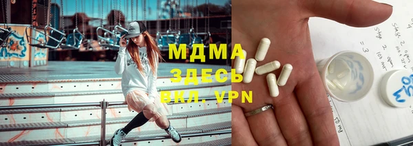 кокаин Нефтекумск