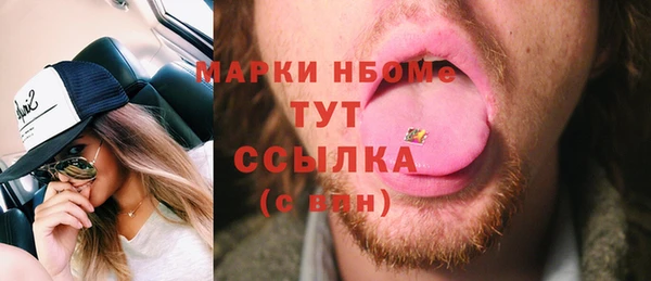героин Нефтегорск