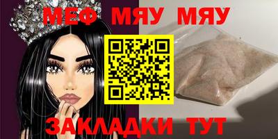 spice Кулебаки