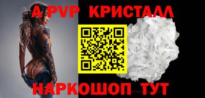 spice Кулебаки
