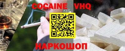 COCAINE Кумертау