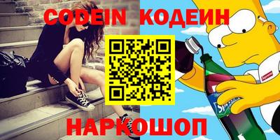 spice Кулебаки
