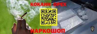 mix Кунгур