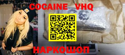 COCAINE Кумертау
