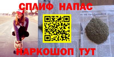 spice Кулебаки