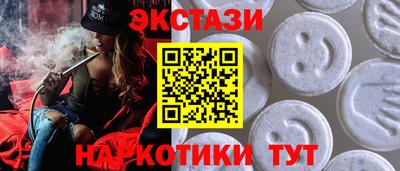 COCAINE Кумертау