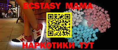 mix Кунгур