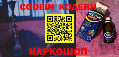spice Кулебаки
