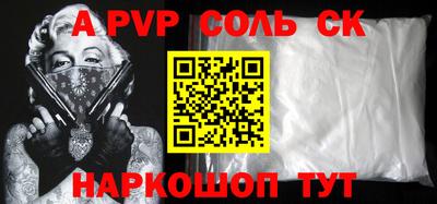 COCAINE Кумертау