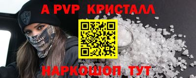 spice Кулебаки