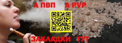 spice Кулебаки