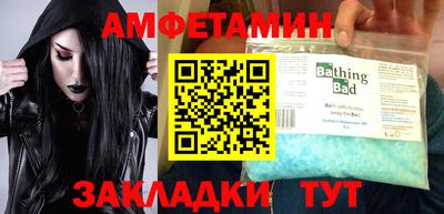 spice Кулебаки