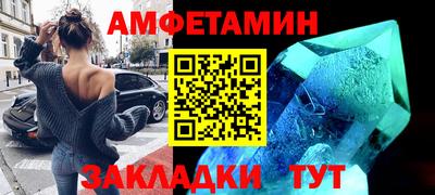 COCAINE Кумертау