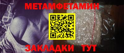 COCAINE Кумертау