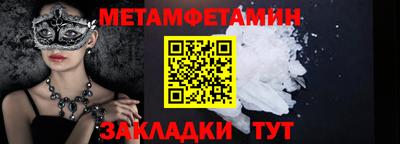 spice Кулебаки