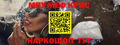 COCAINE Кумертау