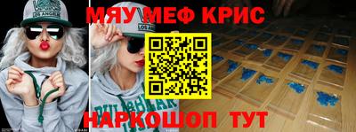 mix Кунгур