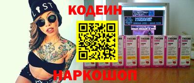 COCAINE Кумертау